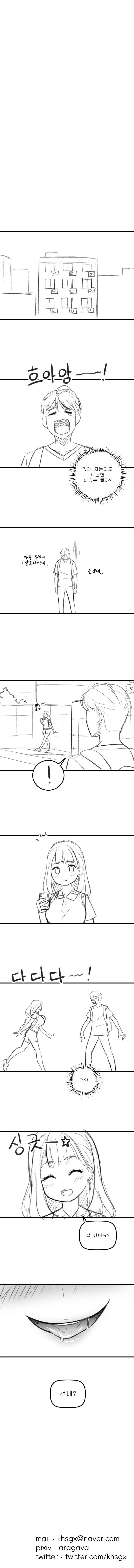 manga_3745759_003_4a1a3671d81a.webp