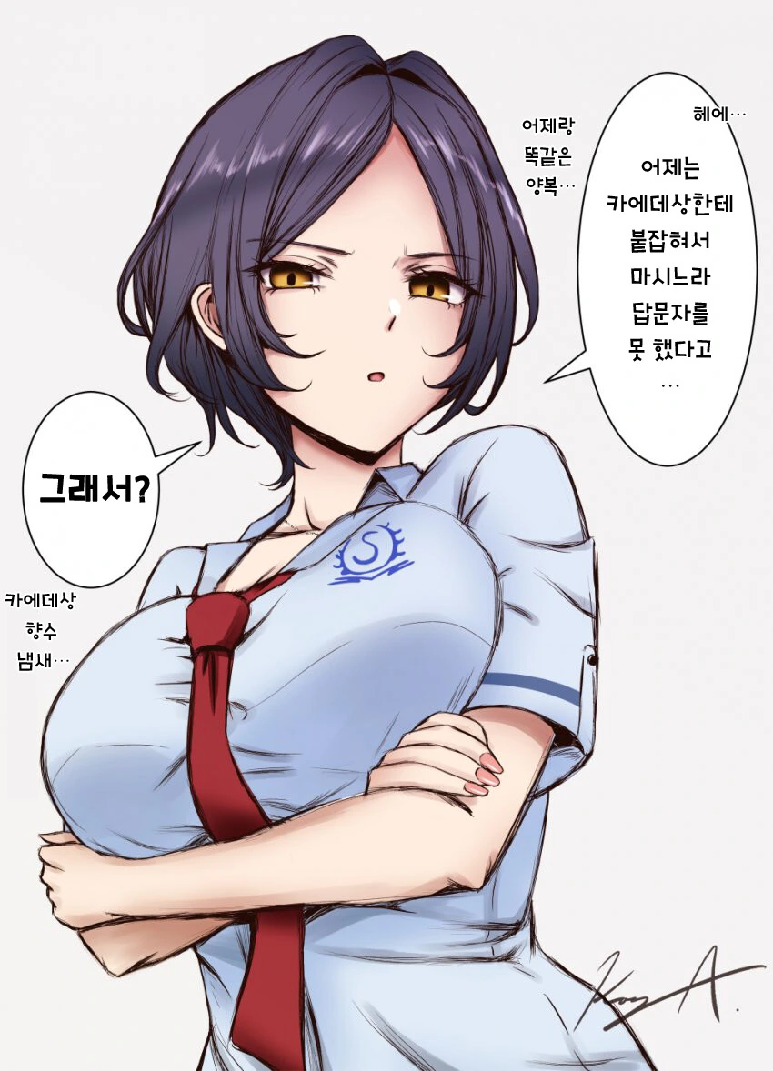 @)바람핀 프로듀서의 최후