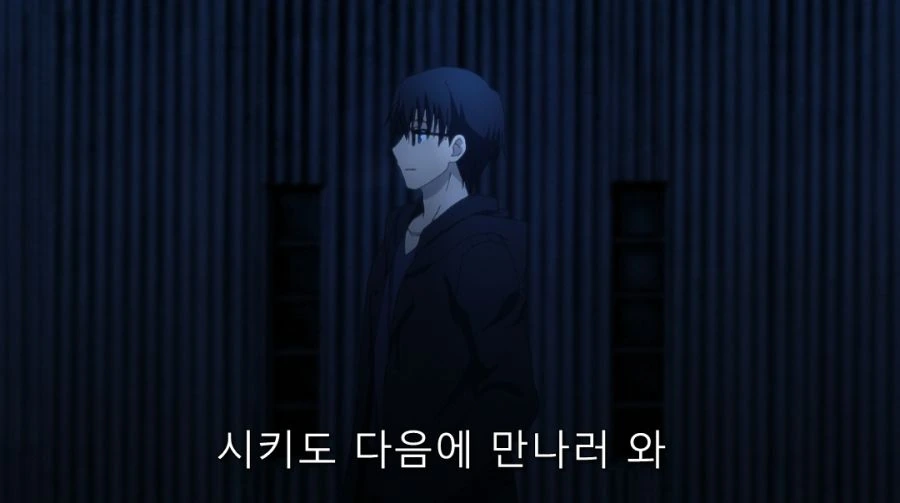 공의경계) 말을 꺼내고 부끄러워하는 시키_16.jpg