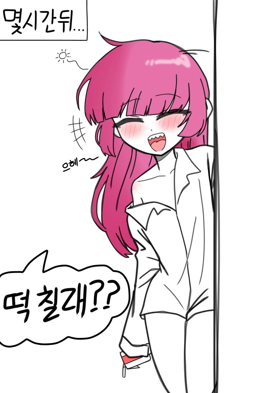 봇치) 의외로 ㅇㅅ이 필요한 여자 - 이미지 2