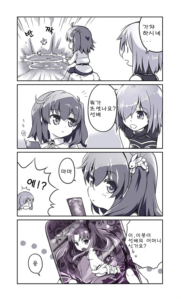 manga_381091_001_375bace35568.webp