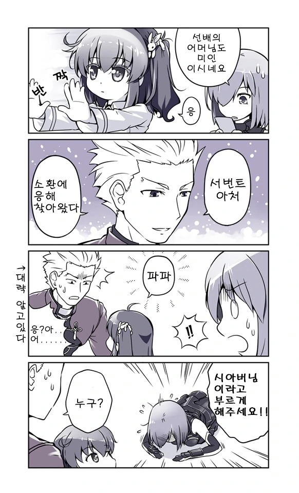 manga_381091_002_24c1f5114c6f.webp