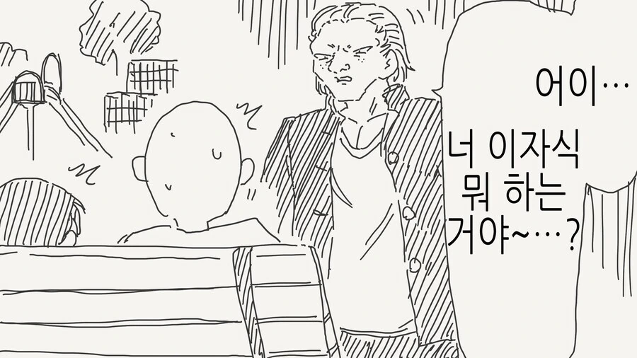 ???: &#034;이런거 그만두라고 했잖아 엄마!&#034; - 이미지 2