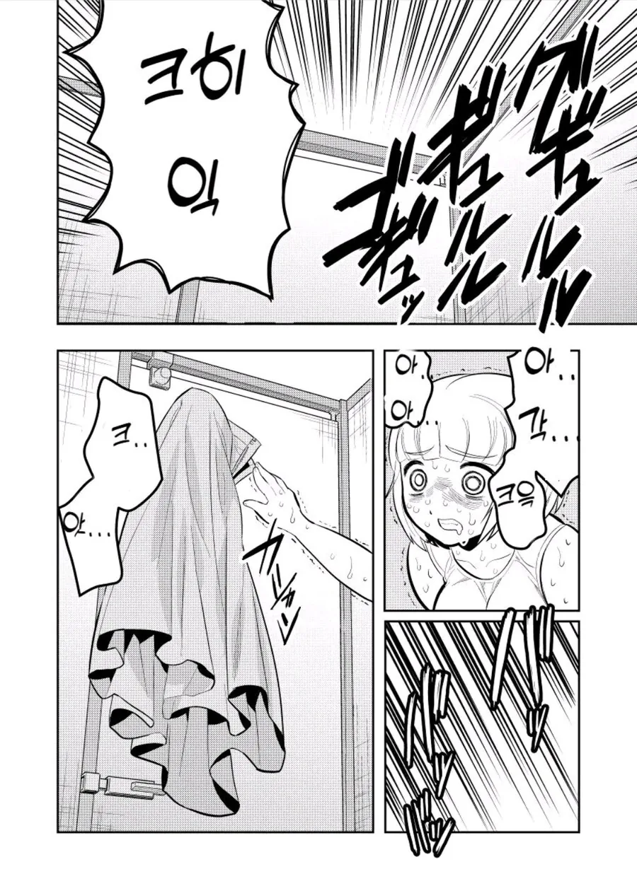 과식 너무 좋아 모치즈키양 manhwa_19.jpg