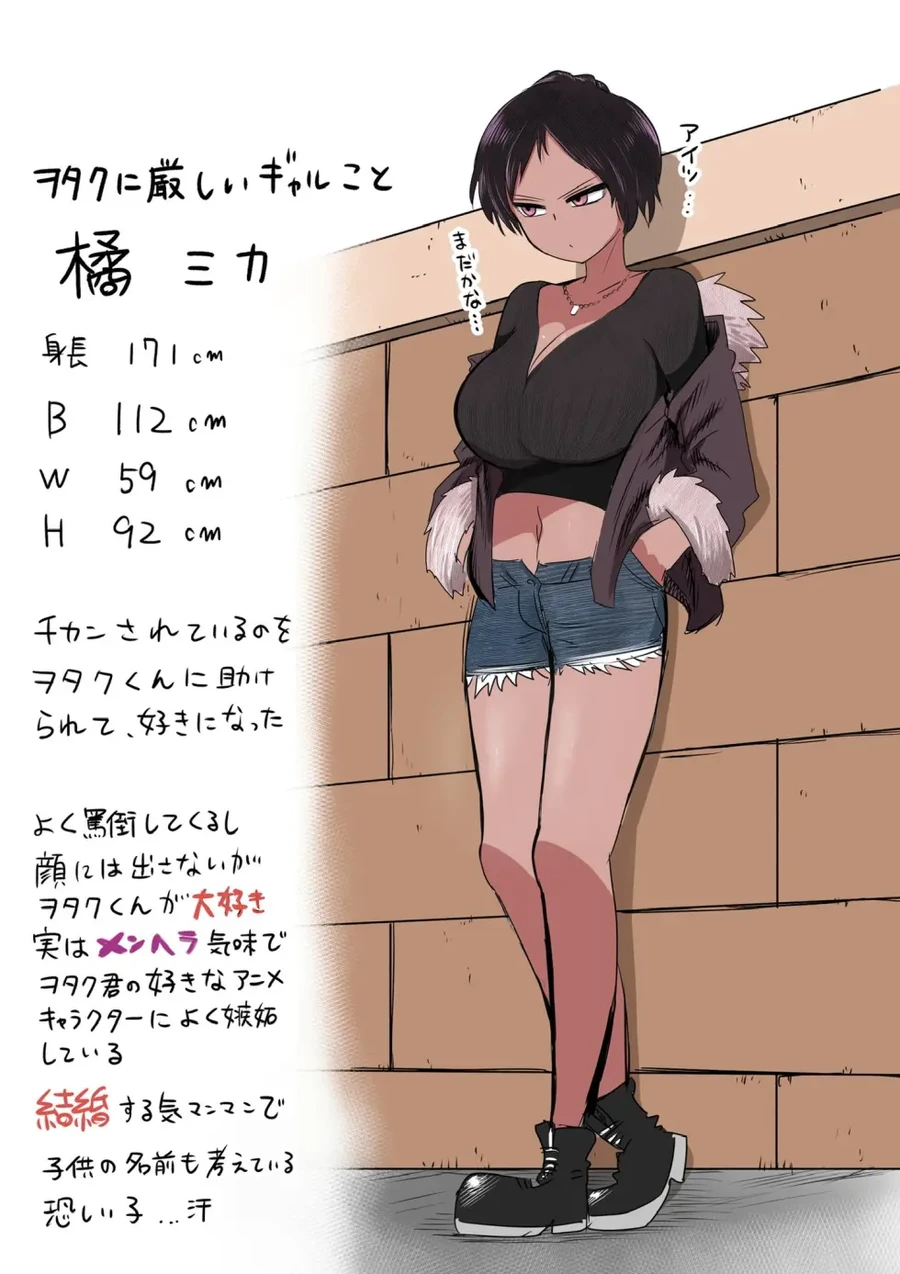 노빠꾸 여친 만화