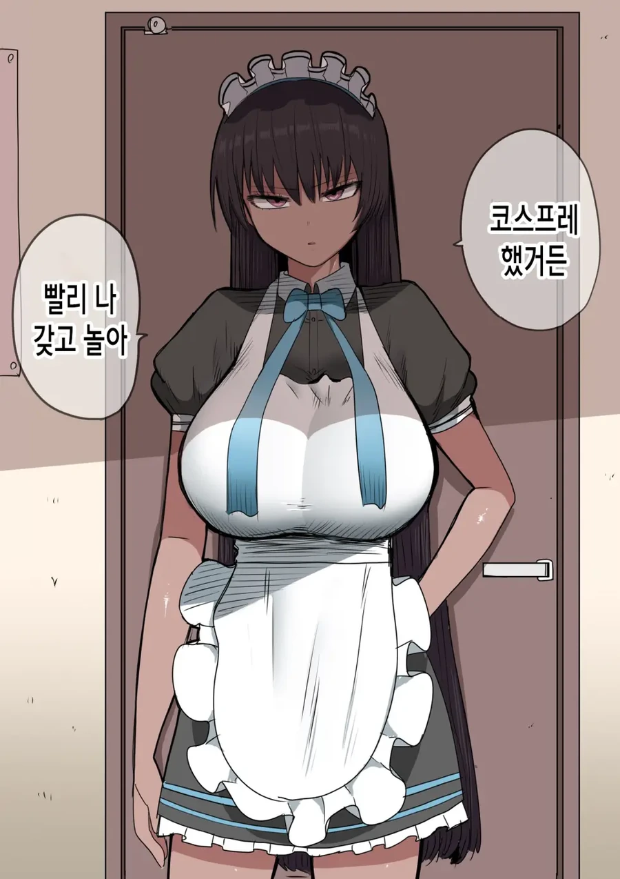 노빠꾸 여친 만화 - 이미지 3