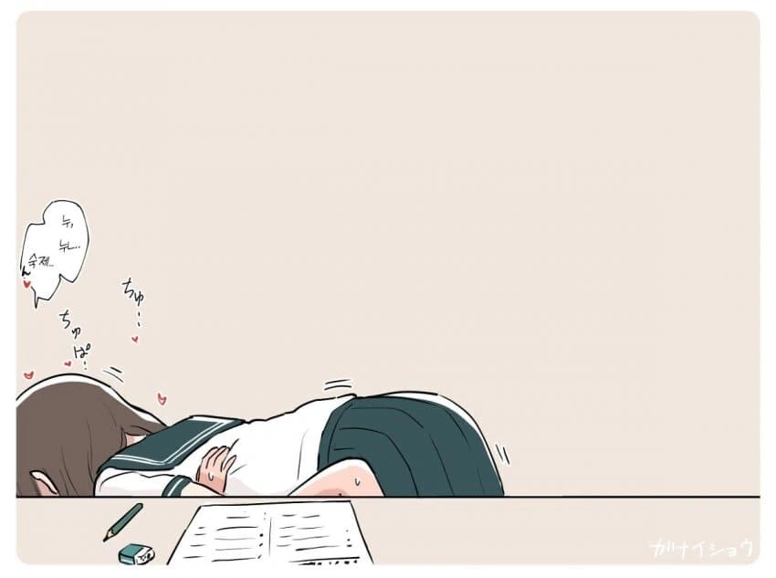 평범한 사이좋은 남매만화.jpg - 이미지 5