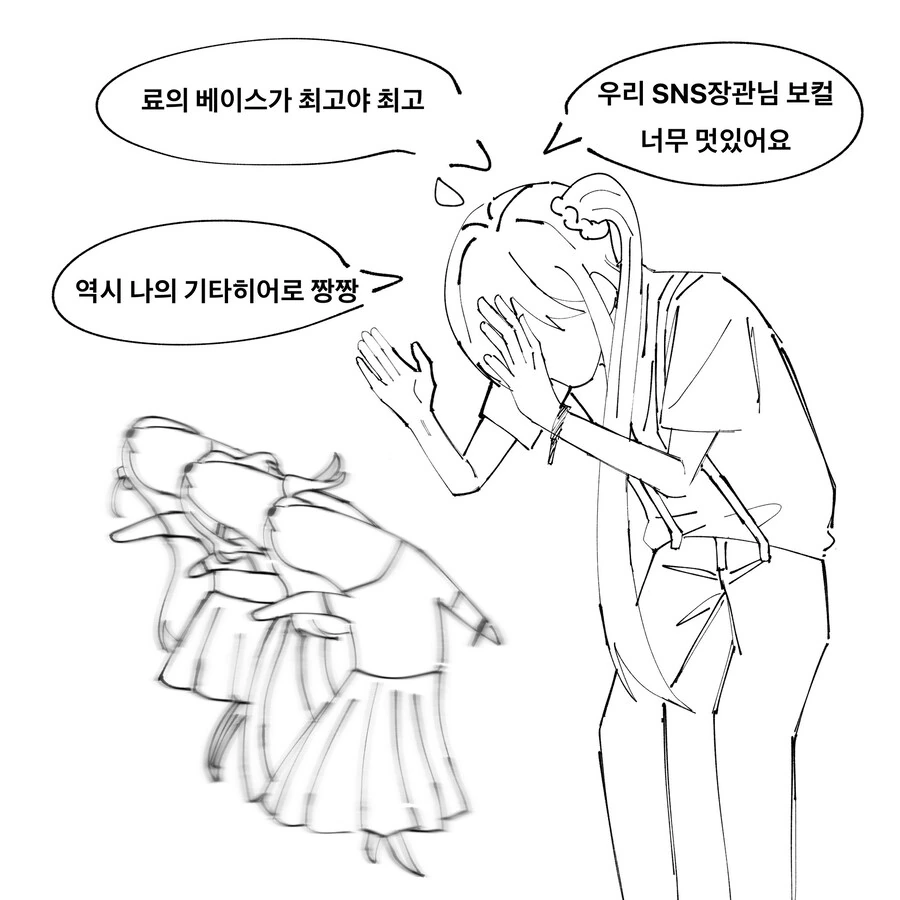 봇치더락)리더의 무게
