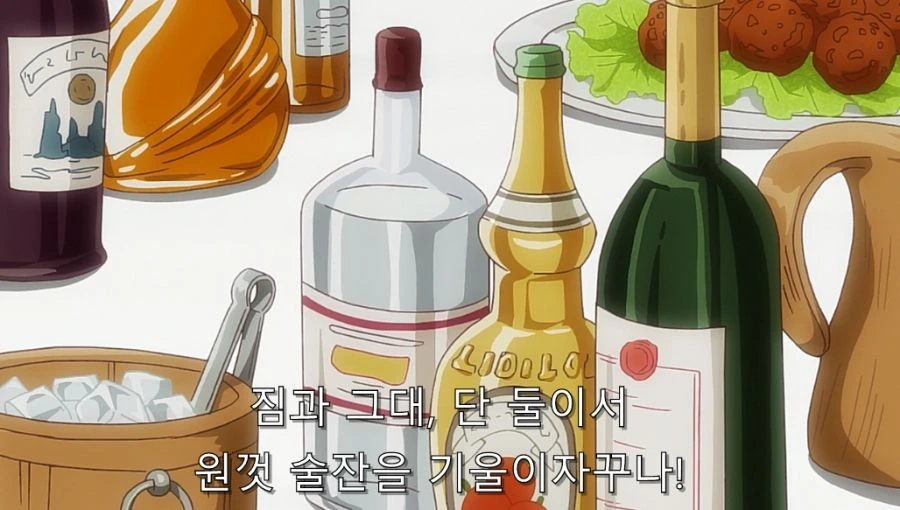 상사와 술자리에서 탈출 실패한 사원