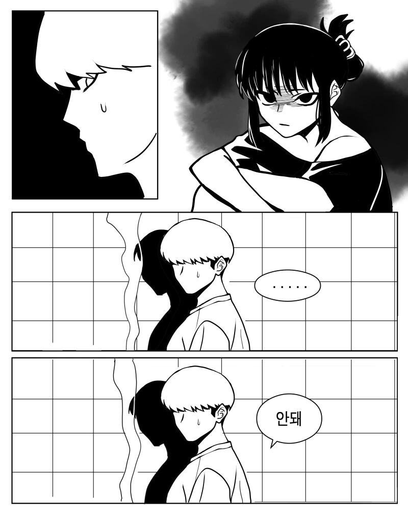 호모) 양아치 후배와 반대로 하는.manga - 이미지 2