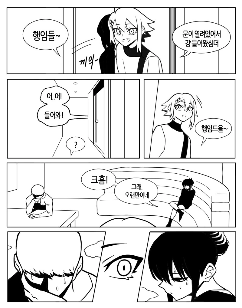 호모) 양아치 후배와 반대로 하는.manga - 이미지 7