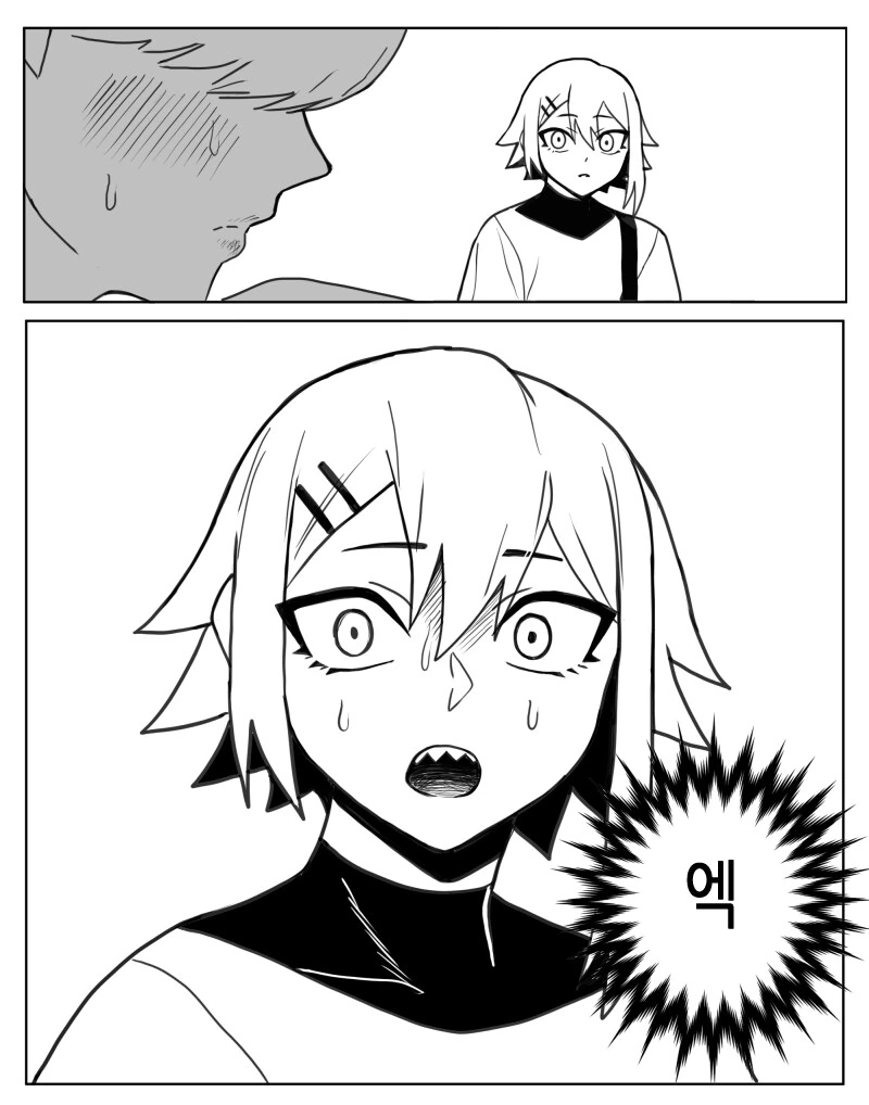 호모) 양아치 후배와 반대로 하는.manga - 이미지 9