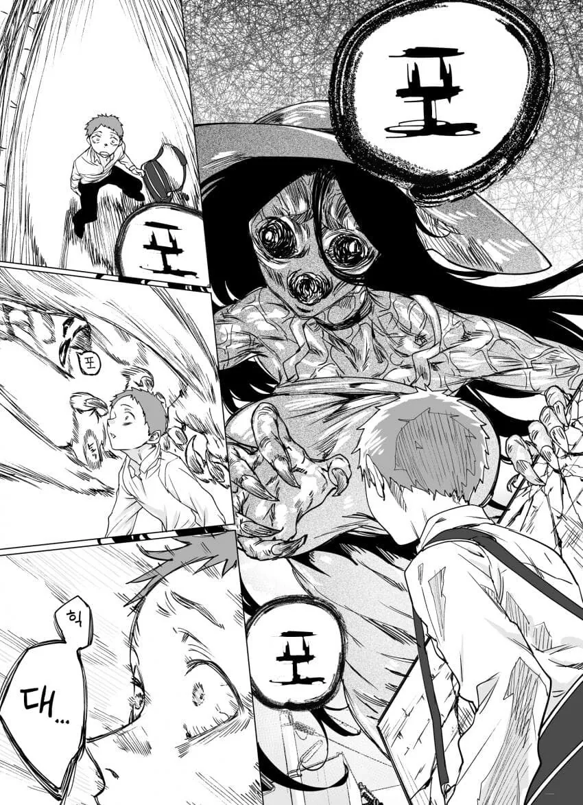 날마다 끌려지는 팔척귀신 manhwa - 이미지 11
