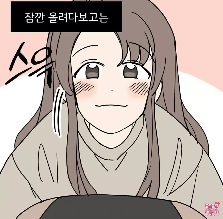 순애)ㅈ토피아가 무서운 슈퍼겁쟁이들을 위한 순애대피소.manhwa - 이미지 2