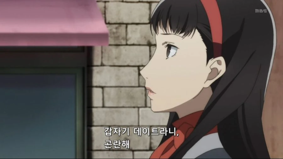 페르소나4G]너와 결혼까지 생각했어