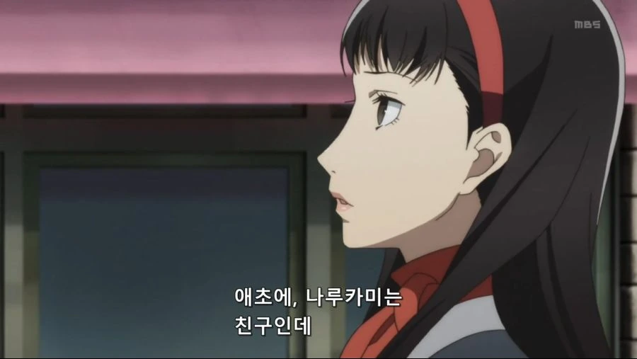 페르소나4G]너와 결혼까지 생각했어 - 이미지 2