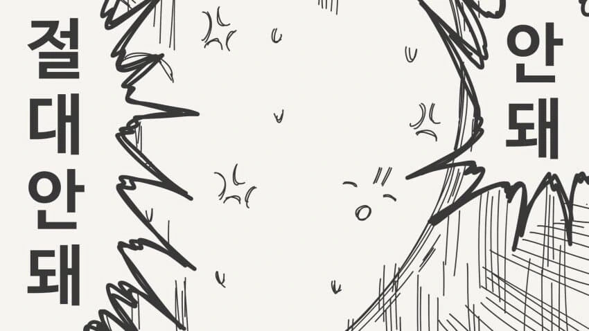 ㅂㅇ 소꿉친구가 있는.manga - 이미지 3
