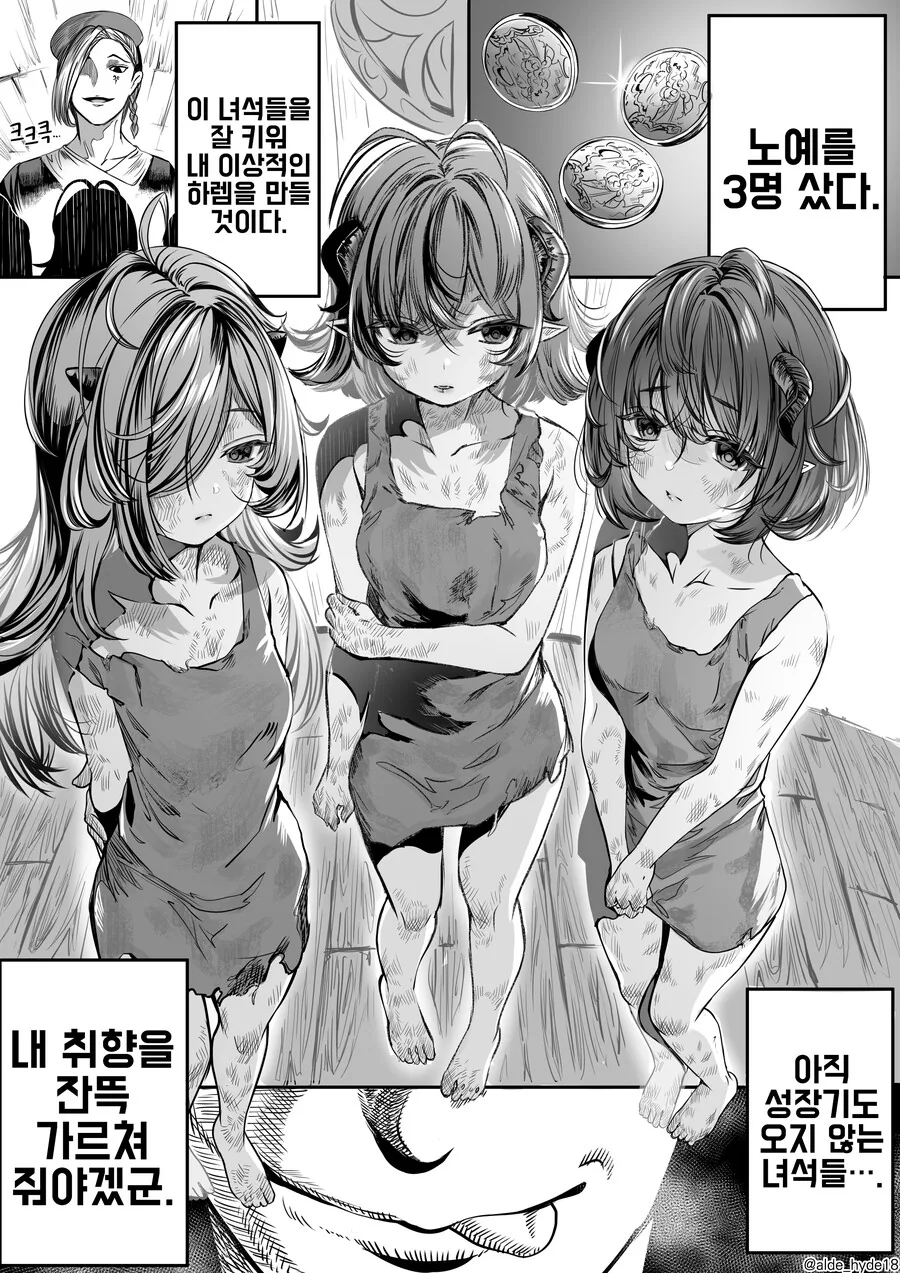 manga_4023545_001_18e0bff18a74.webp