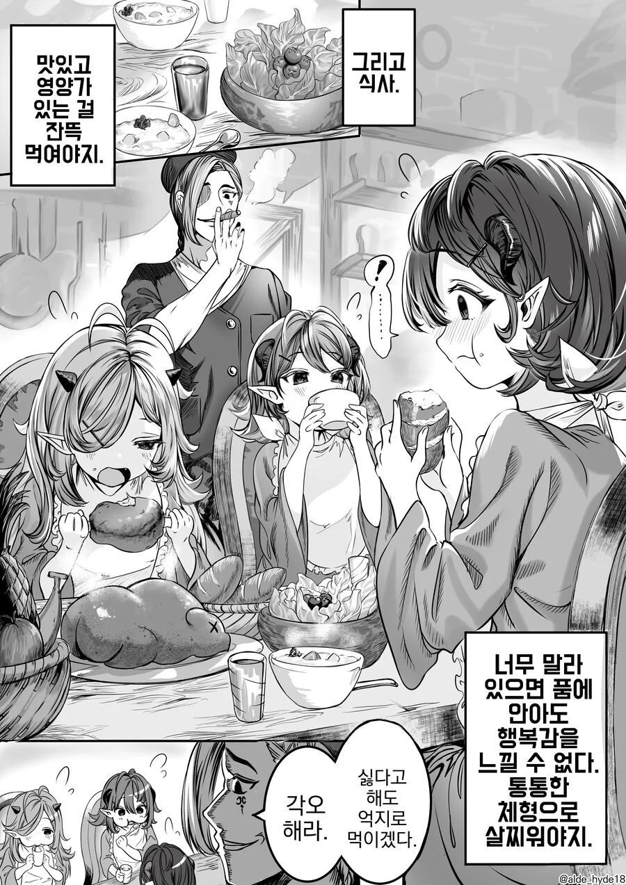 manga_4023545_003_b1c02e0f2158.webp