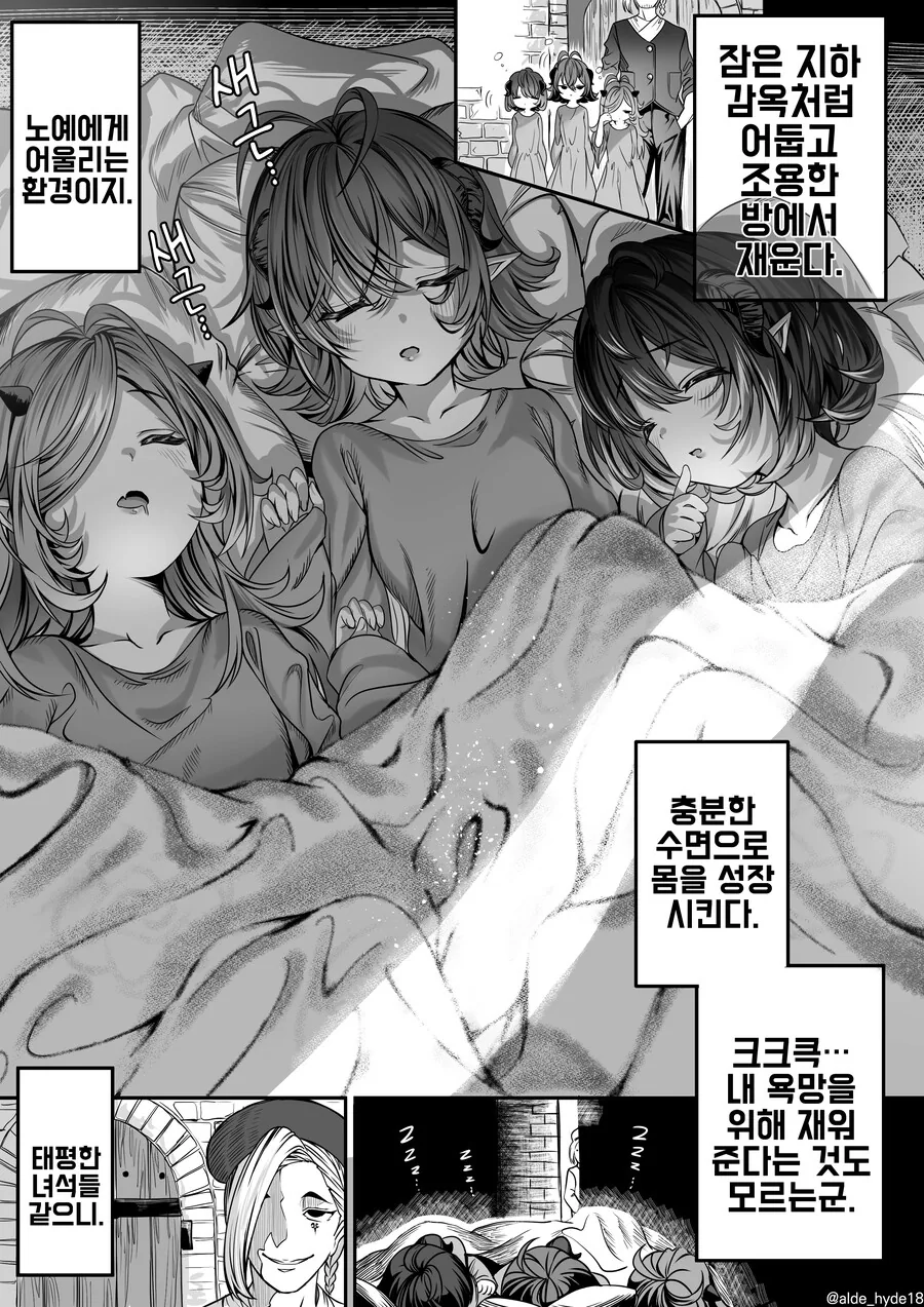 manga_4023545_004_2d2fd01355a8.webp