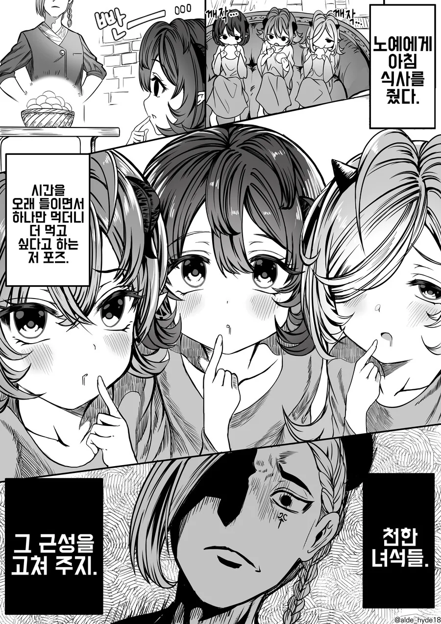 manga_4023545_005_1741675398ac.webp
