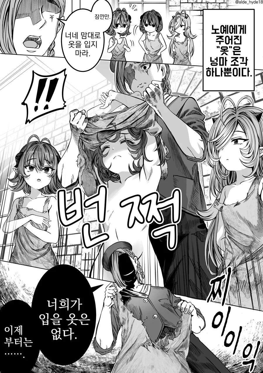 manga_4023545_007_16353ef76396.webp
