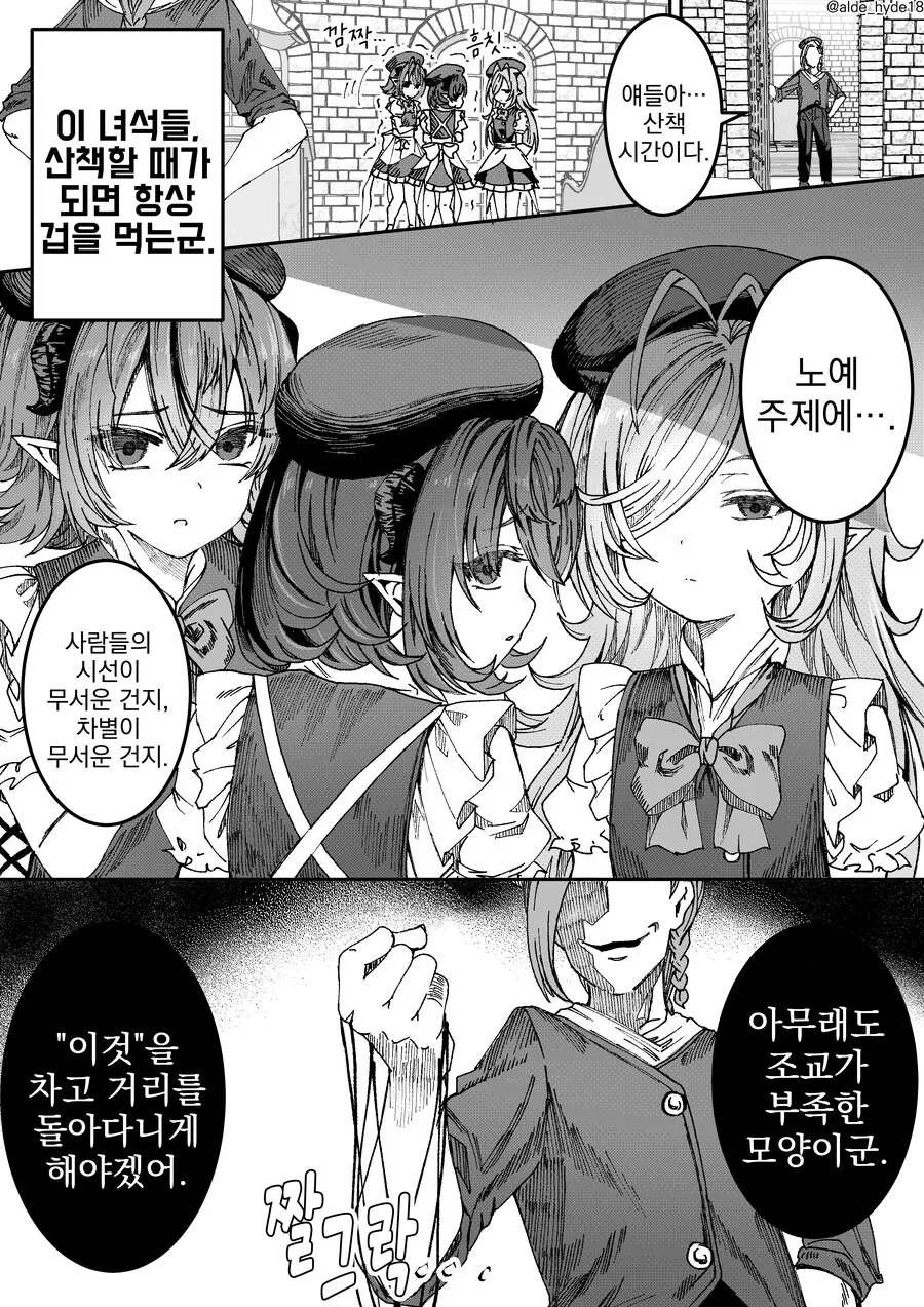 manga_4023545_009_5be56280e031.webp