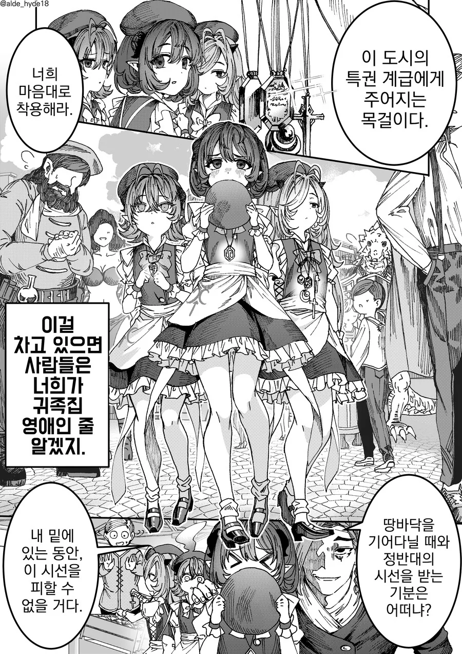 manga_4023545_010_5ece73623b1f.webp