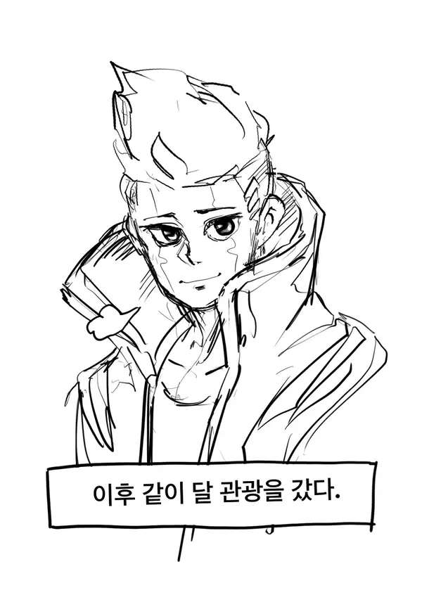 사펑)엣지러너에서 그나마 해피엔딩이 가능한 현실적 루트 - 이미지 10