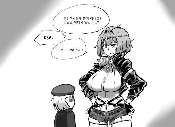 ㅅㅌ 지휘관에게 ♥스가르치는 manhwa
