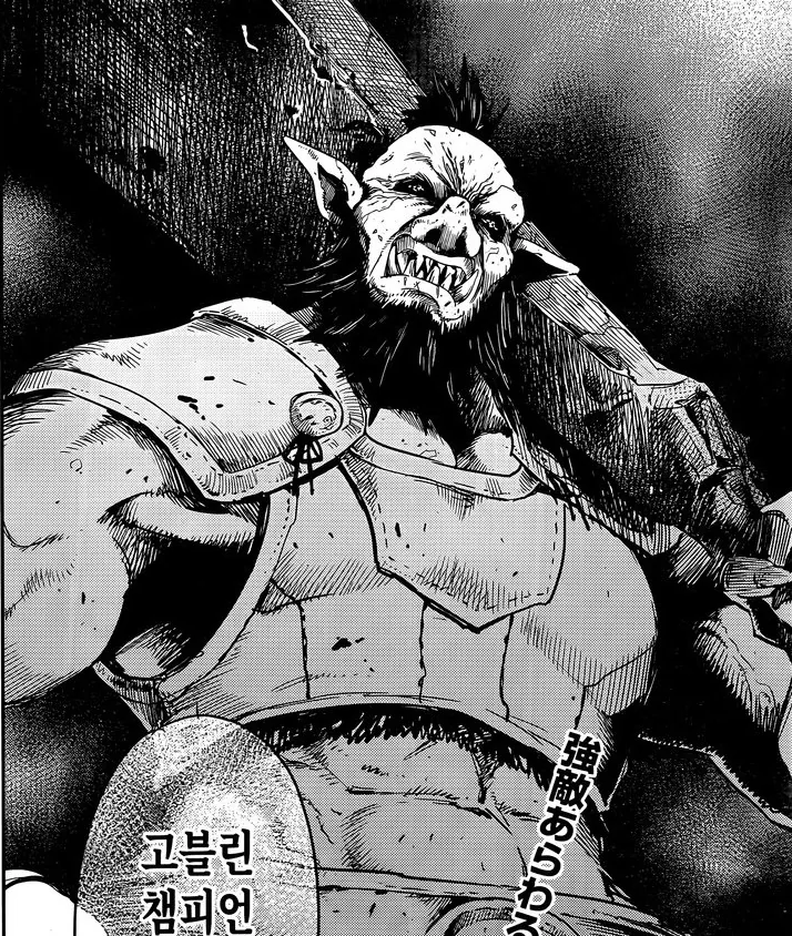 [고블린 슬레이어]고슬 세계관의 고블린의 종류 - 이미지 5