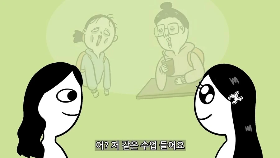 금수저 동기 만난.manhwa - 이미지 2