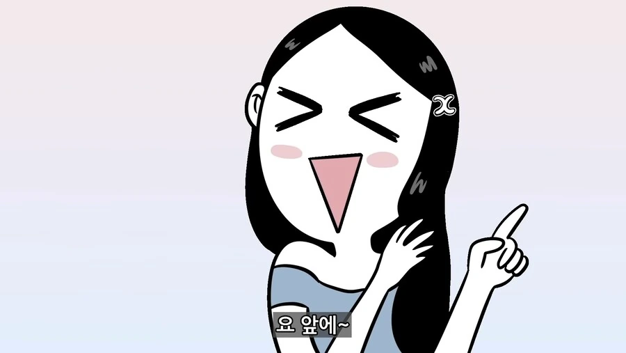 금수저 동기 만난.manhwa - 이미지 5