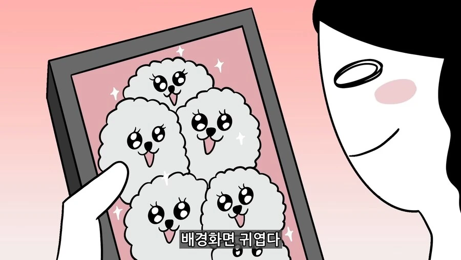 금수저 동기 만난.manhwa - 이미지 7