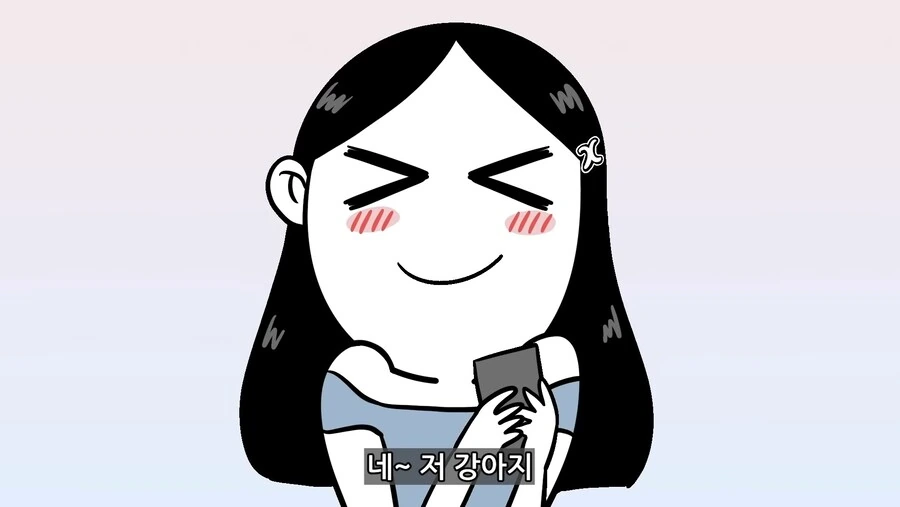금수저 동기 만난.manhwa - 이미지 9