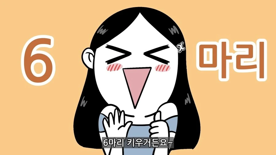 금수저 동기 만난.manhwa - 이미지 10