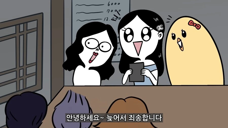 금수저 동기 만난.manhwa - 이미지 13