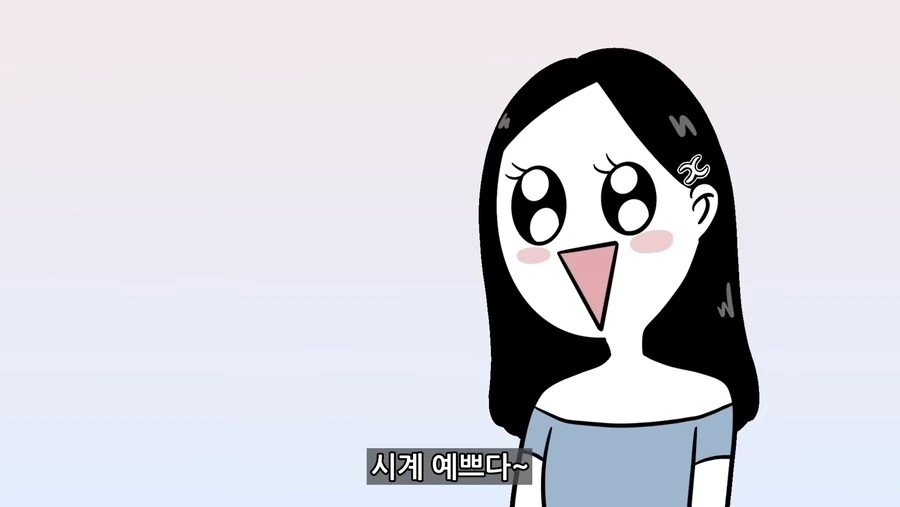 금수저 동기 만난.manhwa - 이미지 18