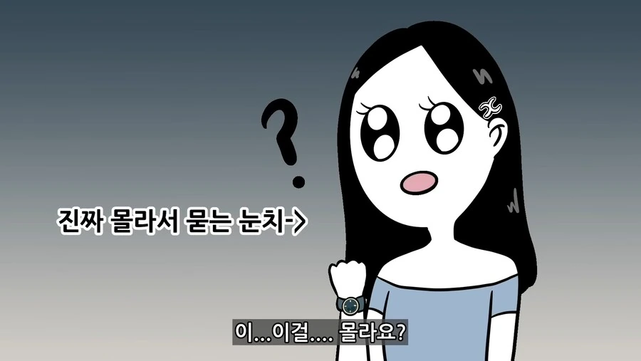 금수저 동기 만난.manhwa - 이미지 21