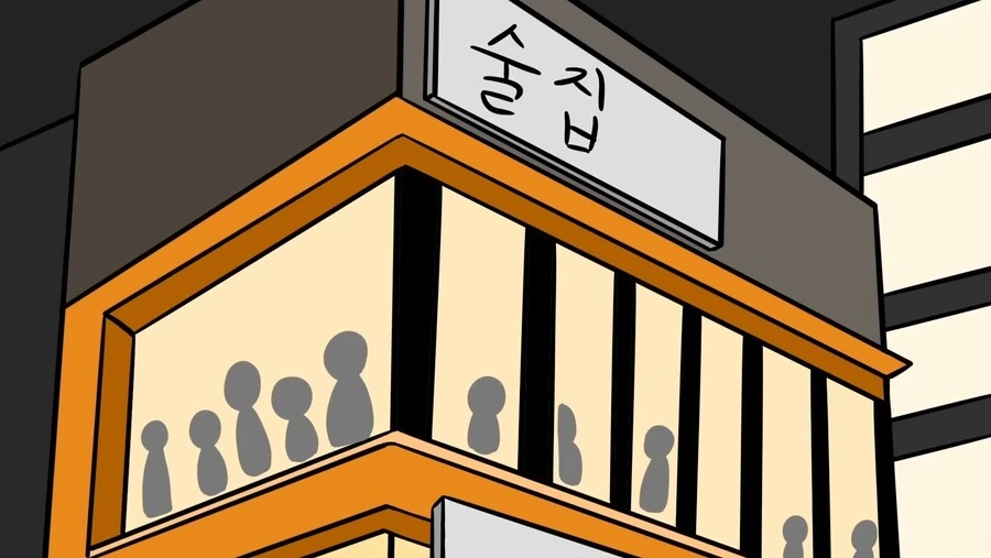 금수저 동기 만난.manhwa - 이미지 22