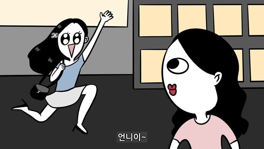 금수저 동기 만난.manhwa - 이미지 23