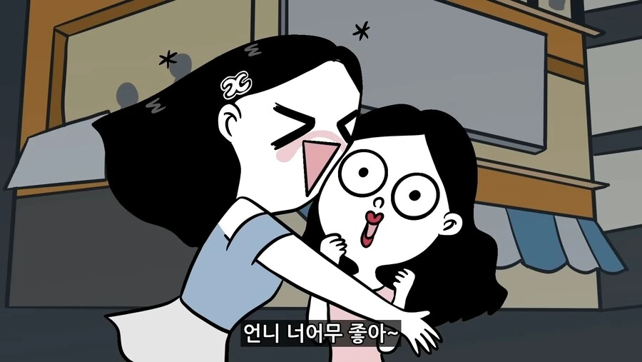 금수저 동기 만난.manhwa - 이미지 24