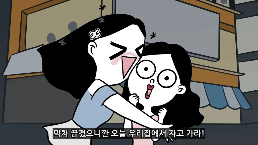 금수저 동기 만난.manhwa - 이미지 25