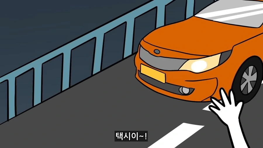 금수저 동기 만난.manhwa - 이미지 27