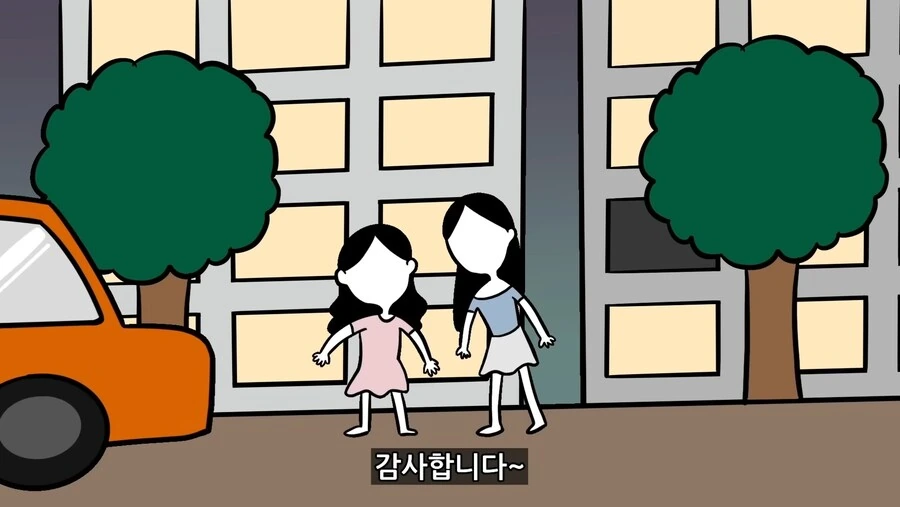 금수저 동기 만난.manhwa - 이미지 28
