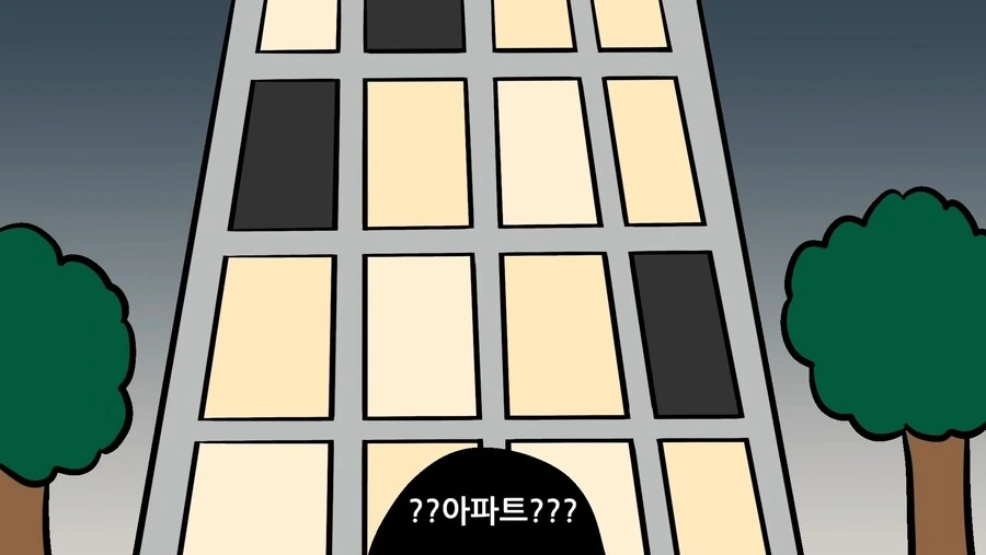 금수저 동기 만난.manhwa - 이미지 29