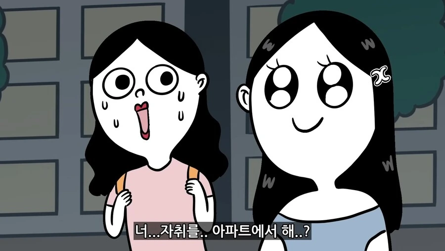 금수저 동기 만난.manhwa - 이미지 30
