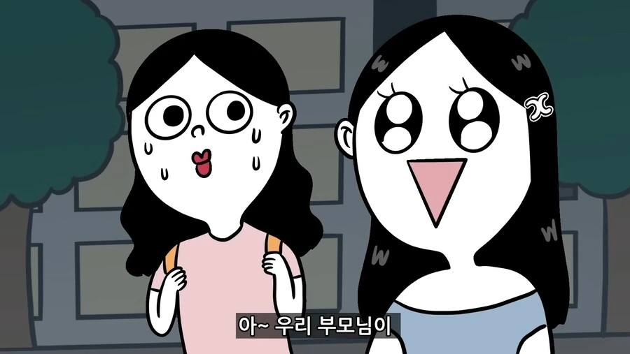 금수저 동기 만난.manhwa - 이미지 31