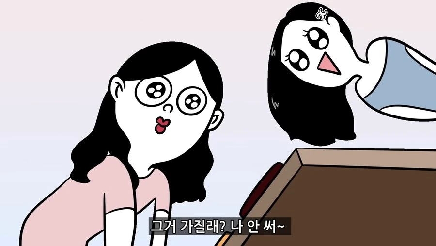 금수저 동기 만난.manhwa - 이미지 35