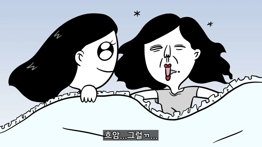 금수저 동기 만난.manhwa - 이미지 37